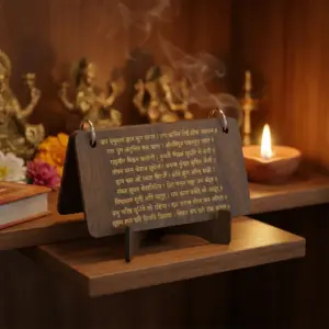 home premium wooden hanuman chalisa flip book with stand (1 set)